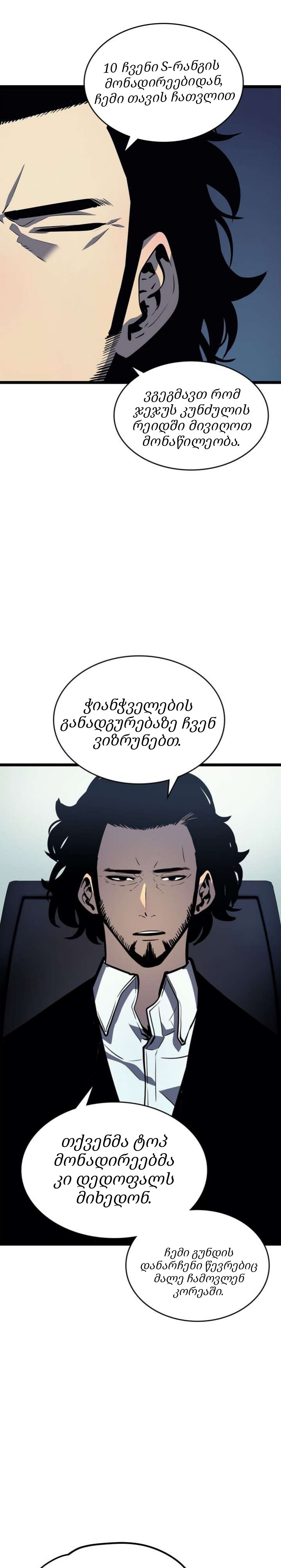 Page (20)